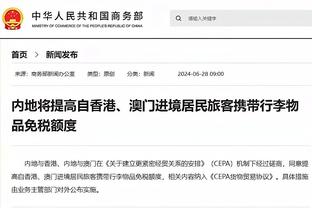 弗雷：相比上赛季那不勒斯我更喜欢国米，他们是欧冠夺冠热门之一